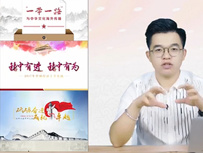 党政PPT如何做之封面页的做法
