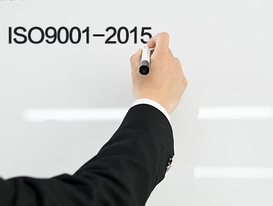 ISO9001-2015质量管理体系内审员取证培训【0148】